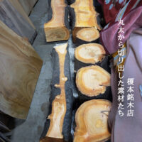 木の丸太を製品に製作