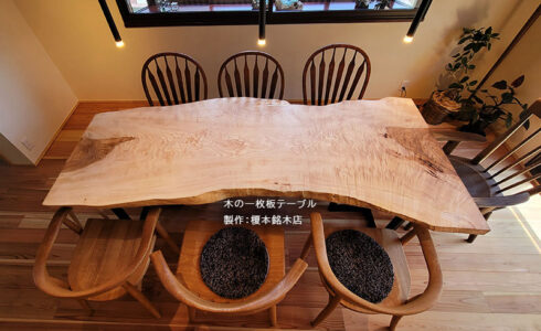 木の一枚板テーブル