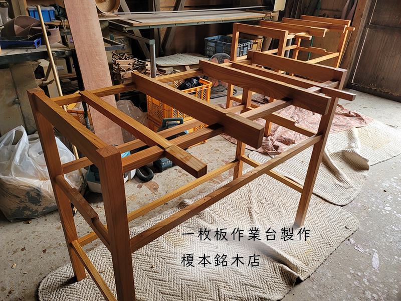一枚板作業台製作