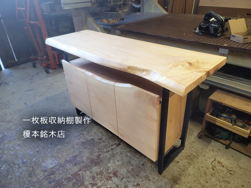 一枚板収納棚製作