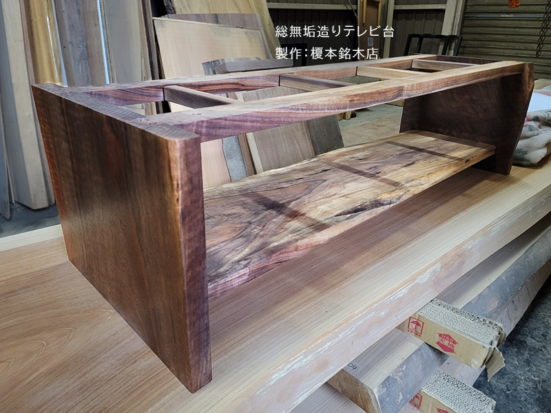 一枚板テレビ台