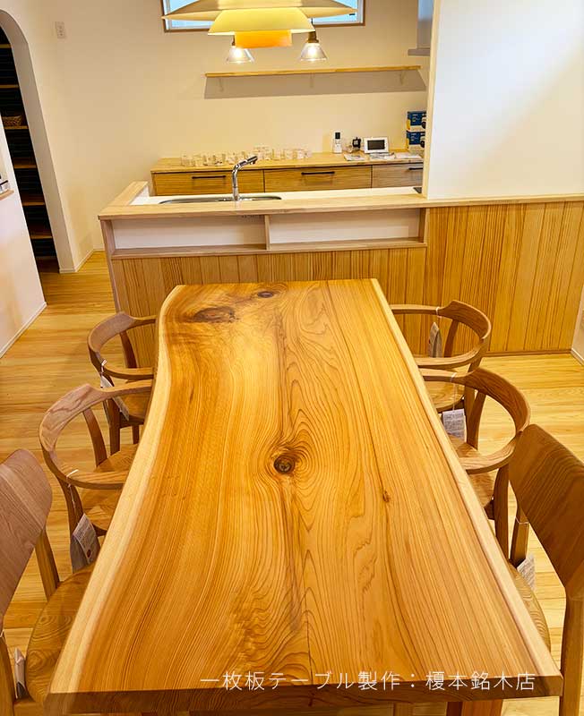 一枚板テーブル販売