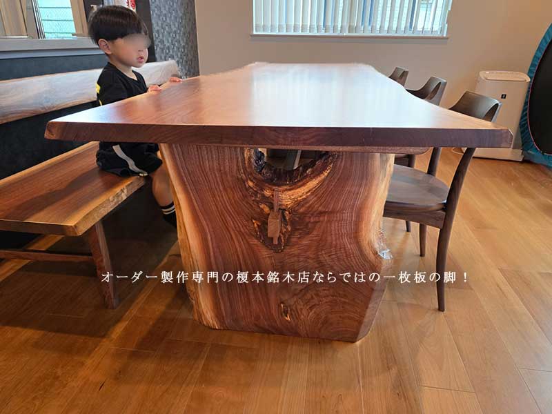一枚板テーブル脚