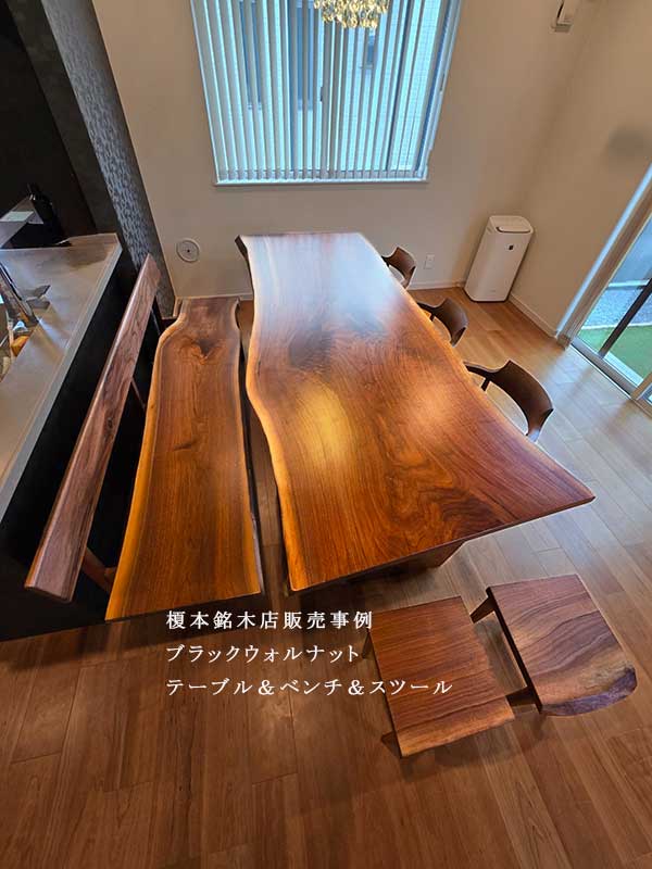 ブラックウォルナットテーブルとベンチ＆スツール