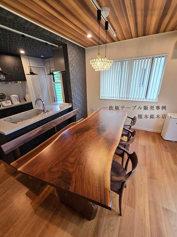 ブラックウォルナットダイニングテーブル