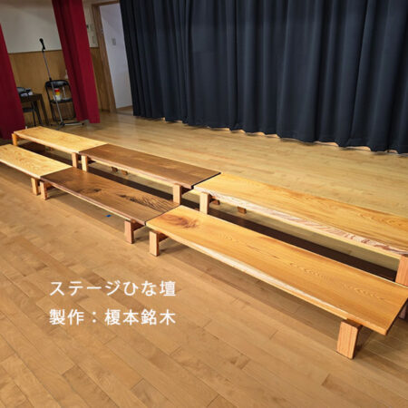 ステージ用ひな壇踏み台