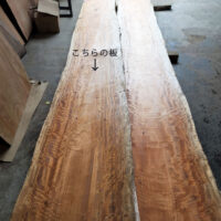 一枚板カウンター